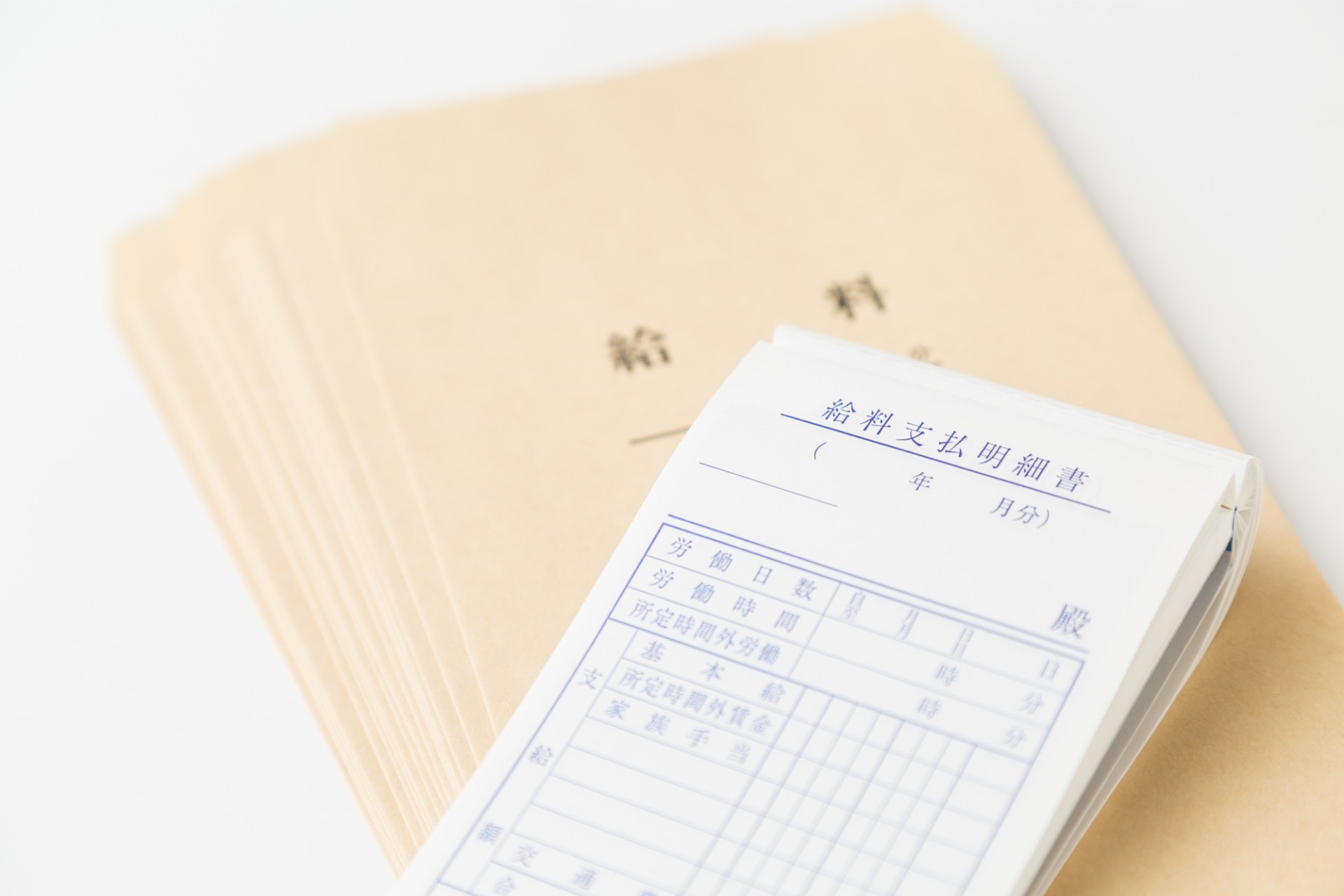 給料は高水準 | 兵庫県神戸市の就労支援なら特定非営利活動法人あいりす
